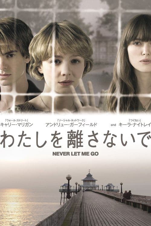 Director's Movie Image
