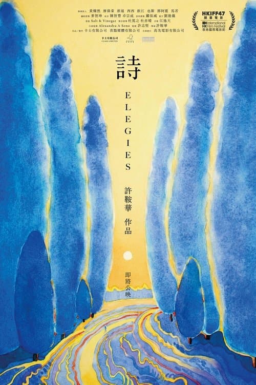 Director's Movie Image