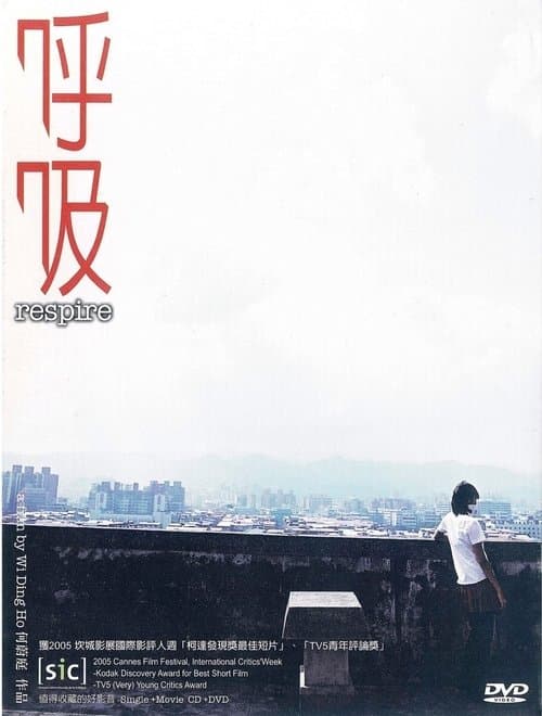 Director's Movie Image