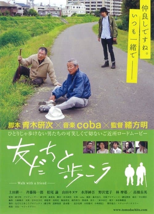 Director's Movie Image