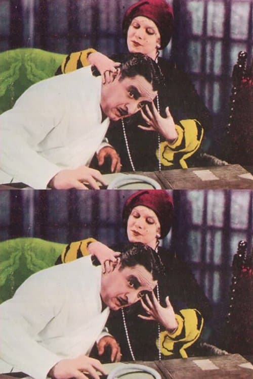Director's Movie Image