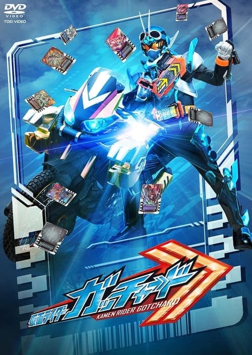 Director's Movie Image