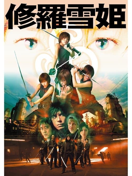 Director's Movie Image