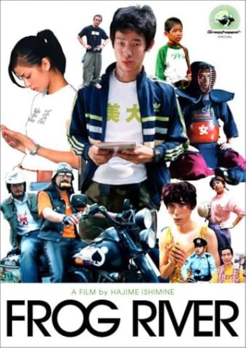 Director's Movie Image