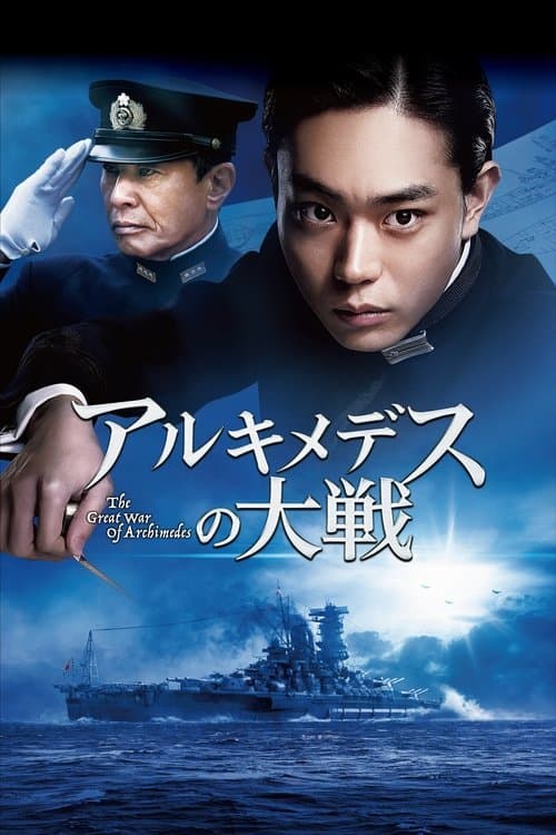 Director's Movie Image