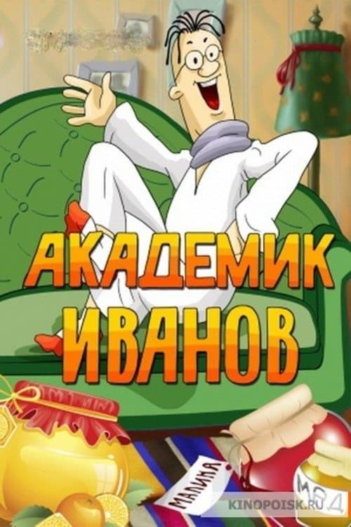 Director's Movie Image