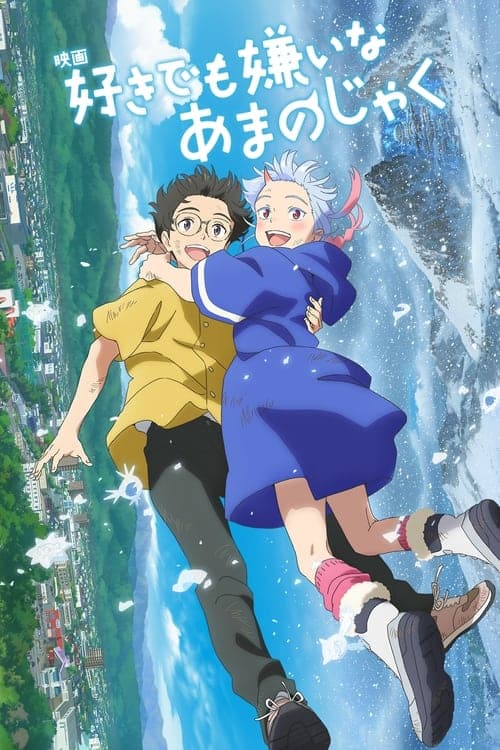 Director's Movie Image