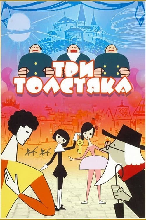 Director's Movie Image