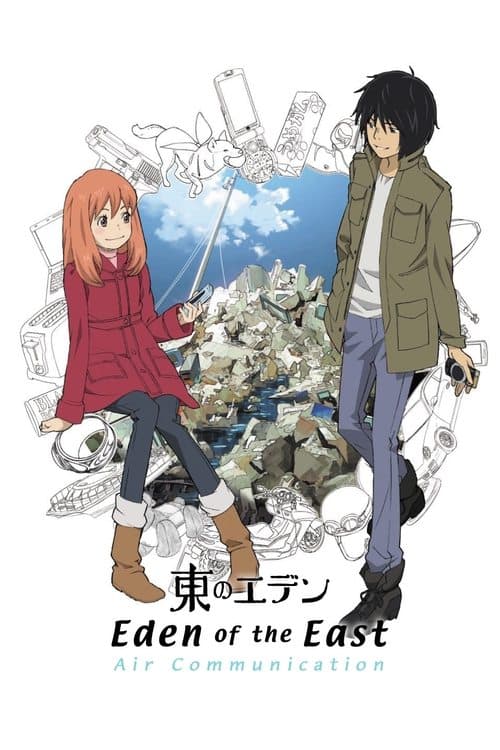 Director's Movie Image