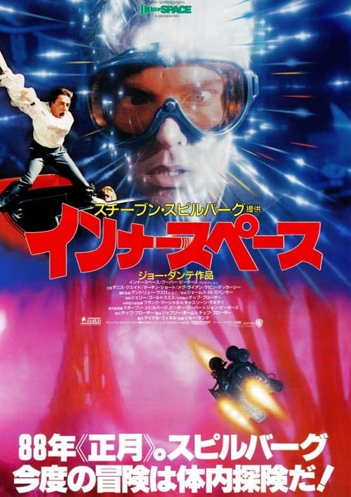 Director's Movie Image