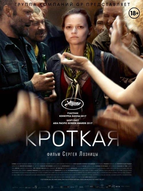 Director's Movie Image