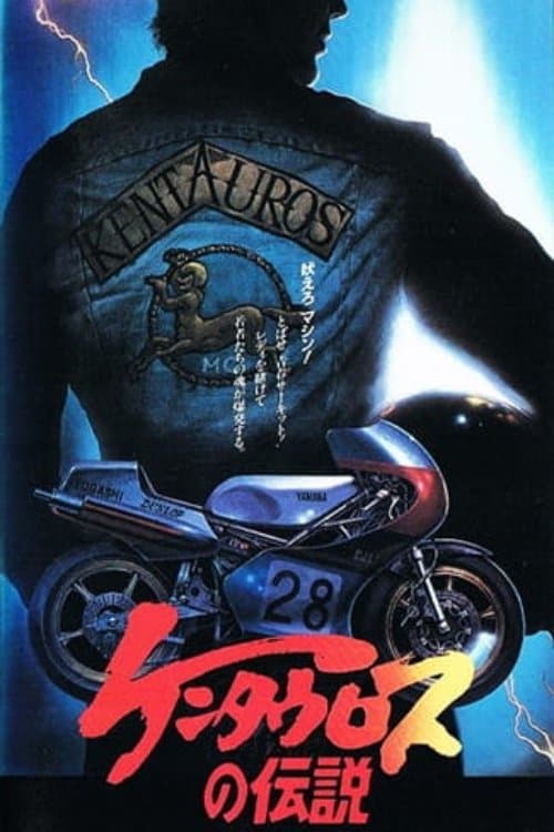 Director's Movie Image