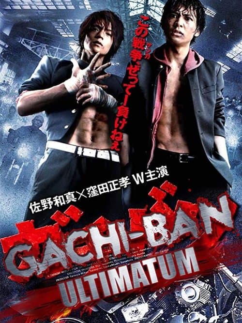 Director's Movie Image
