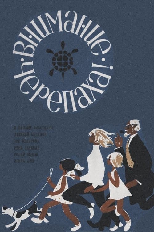 Director's Movie Image