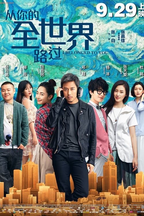 Director's Movie Image