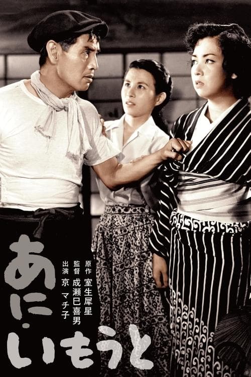 Director's Movie Image