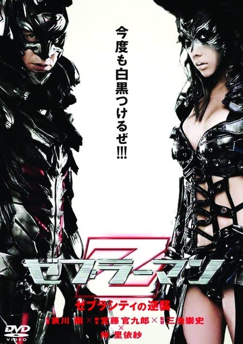 Director's Movie Image