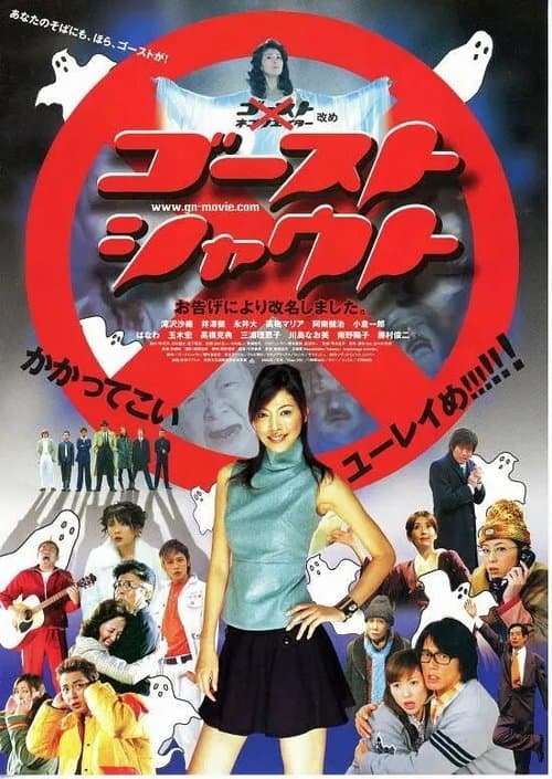 Director's Movie Image