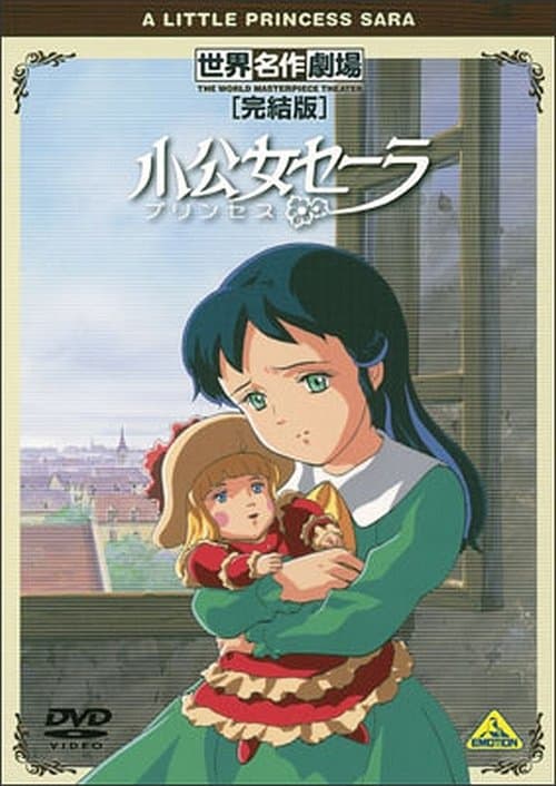Director's Movie Image