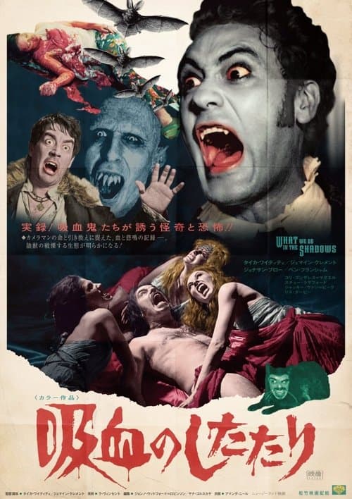 Director's Movie Image