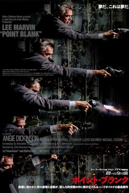 Director's Movie Image