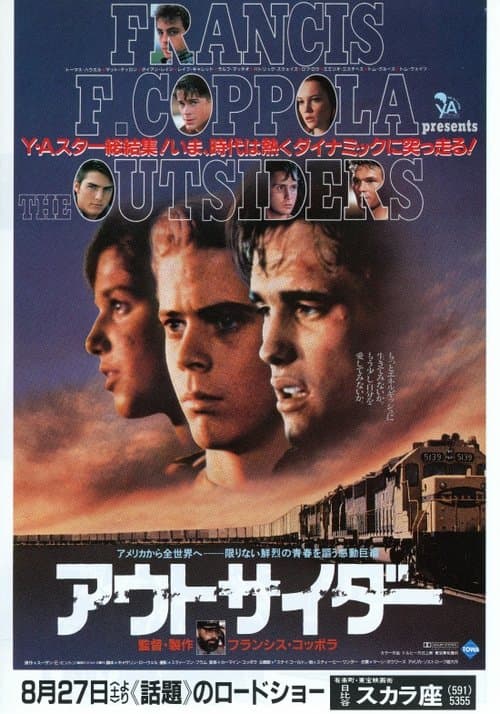 Director's Movie Image