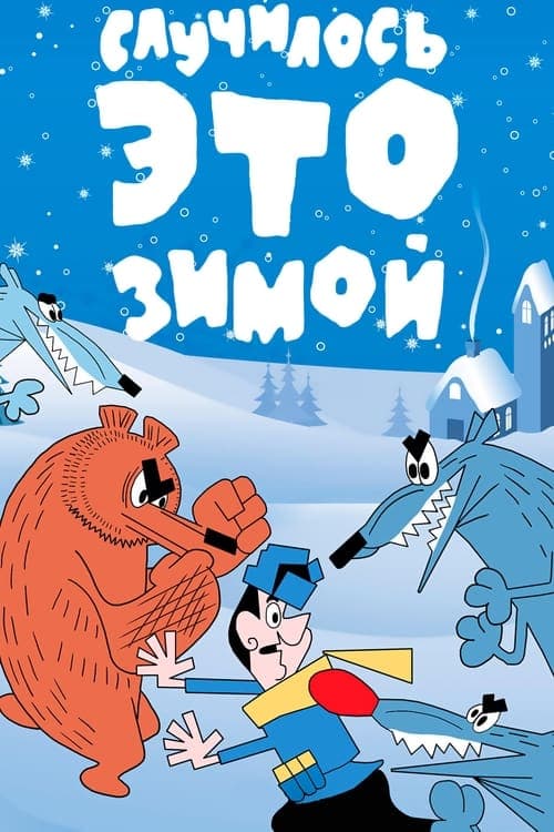 Director's Movie Image