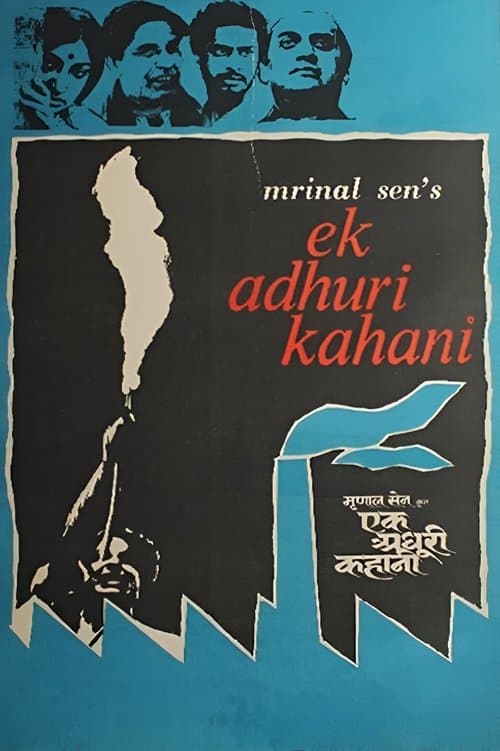 Director's Movie Image