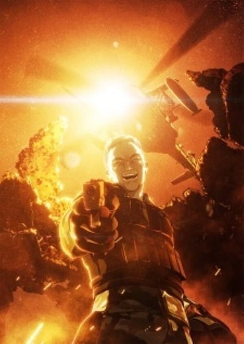 Director's Movie Image