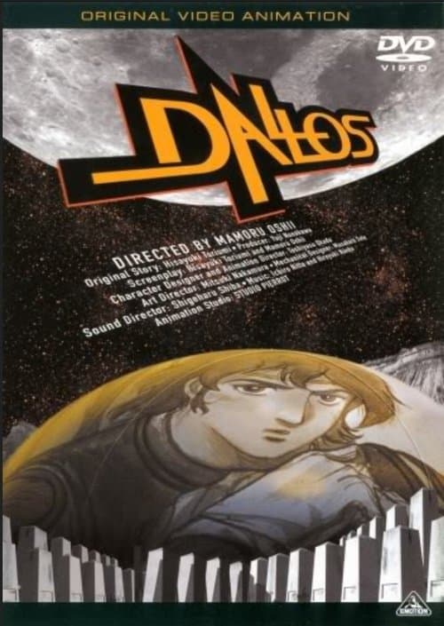 Director's Movie Image