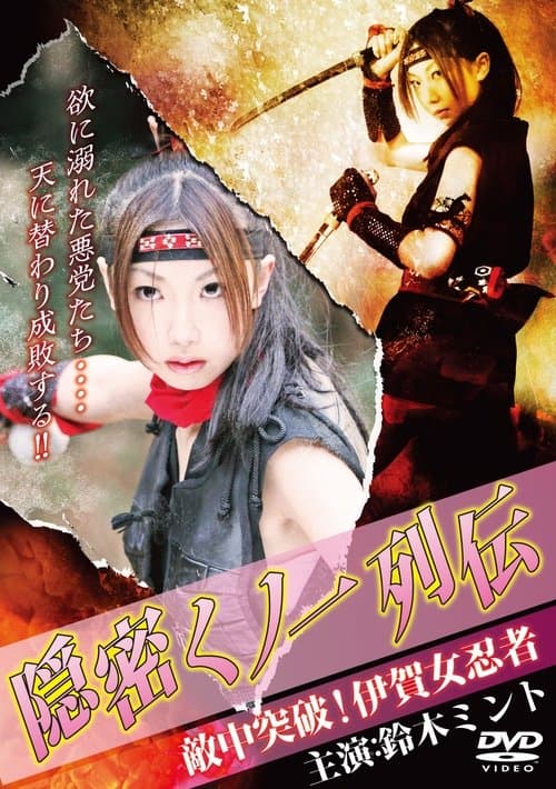 Director's Movie Image