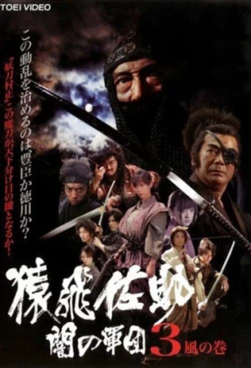 Director's Movie Image