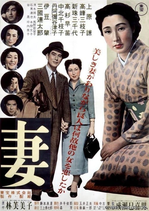 Director's Movie Image