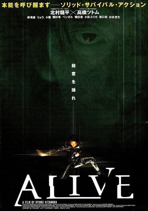 Director's Movie Image