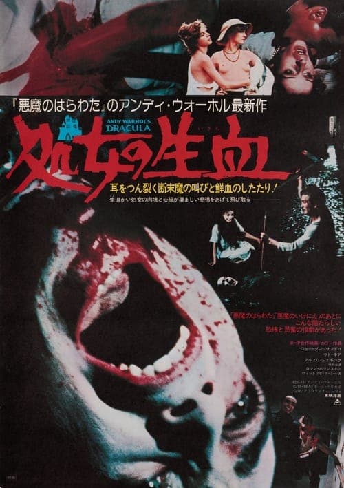 Director's Movie Image
