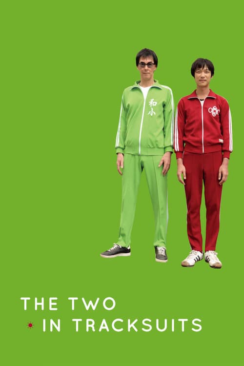 Director's Movie Image