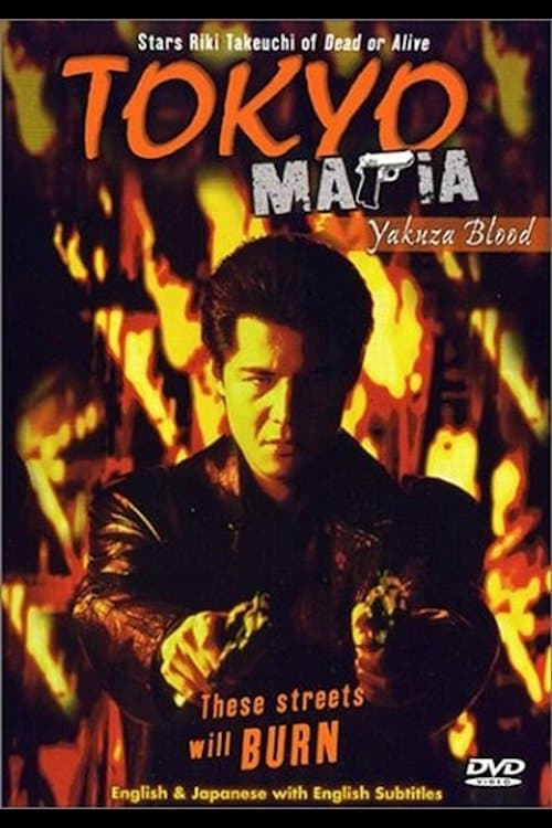 Director's Movie Image