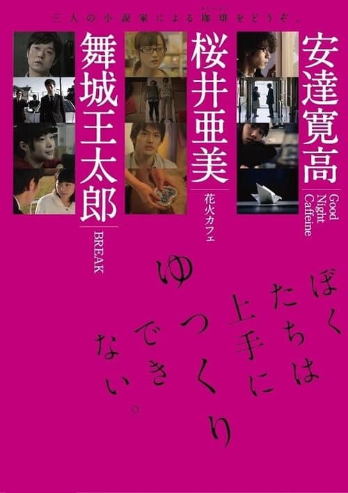 Director's Movie Image