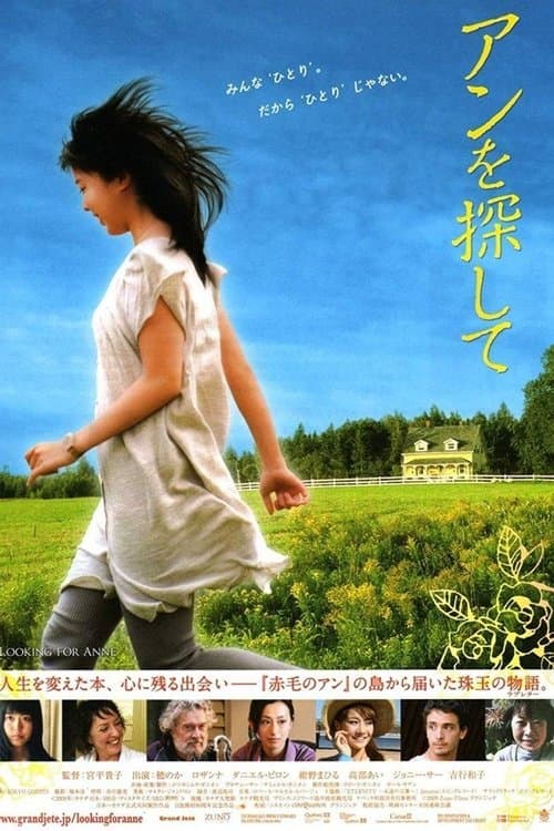 Director's Movie Image