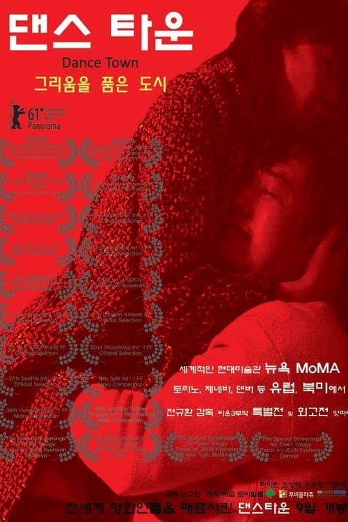 Director's Movie Image