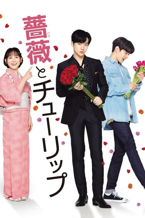 Director's Movie Image