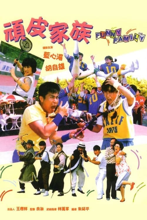 Director's Movie Image
