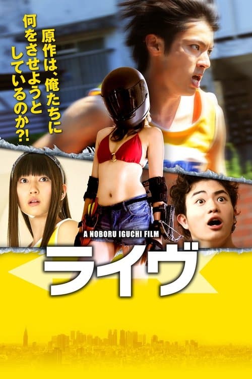 Director's Movie Image