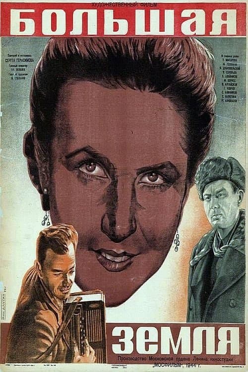 Director's Movie Image