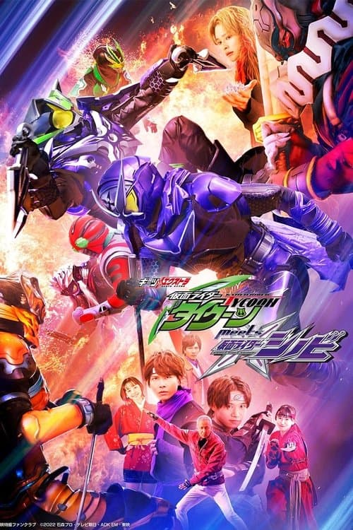 Director's Movie Image