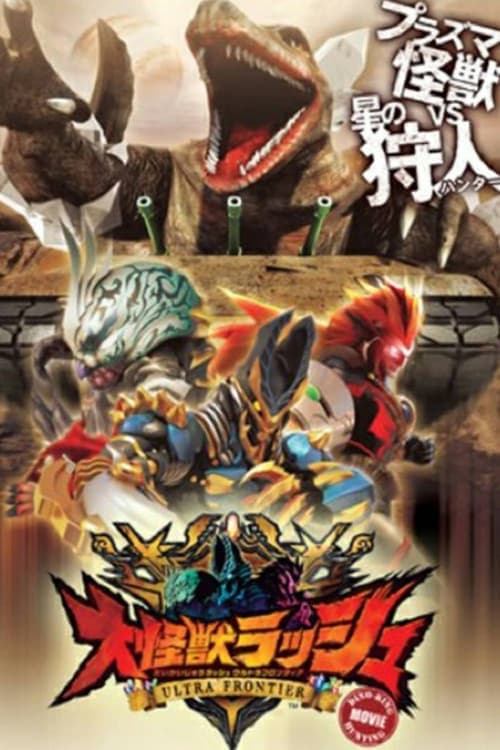 Director's Movie Image