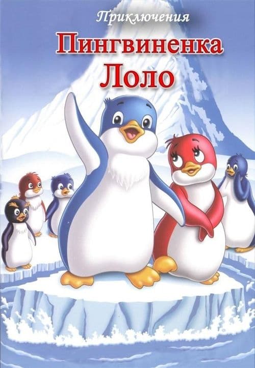 Director's Movie Image