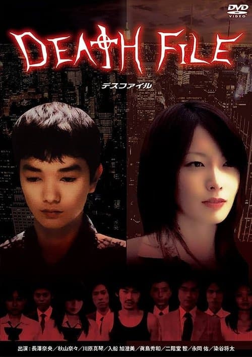 Director's Movie Image