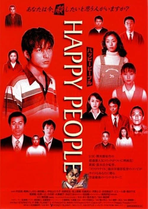 Director's Movie Image