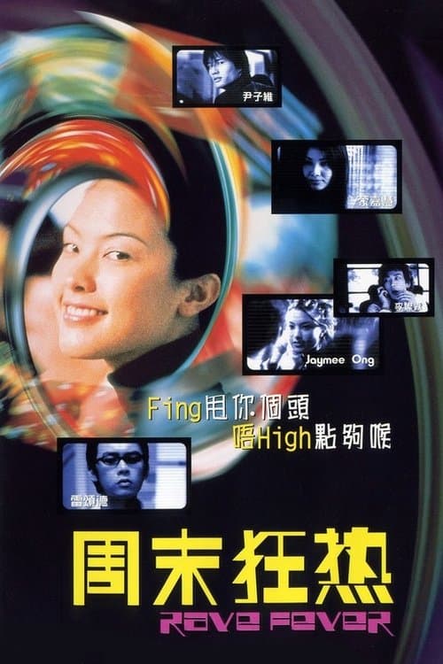 Director's Movie Image